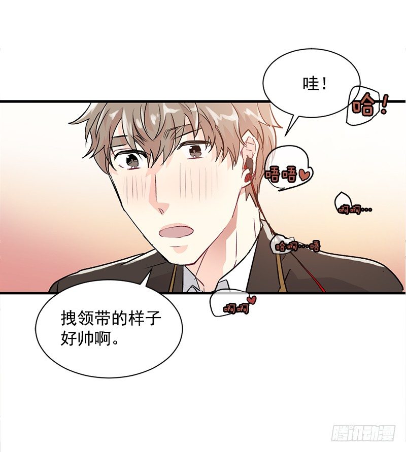 到底是谁(1/2)-第13话