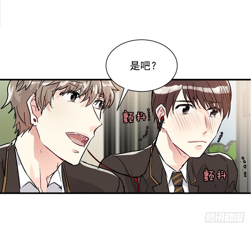 到底是谁(1/2)-第13话
