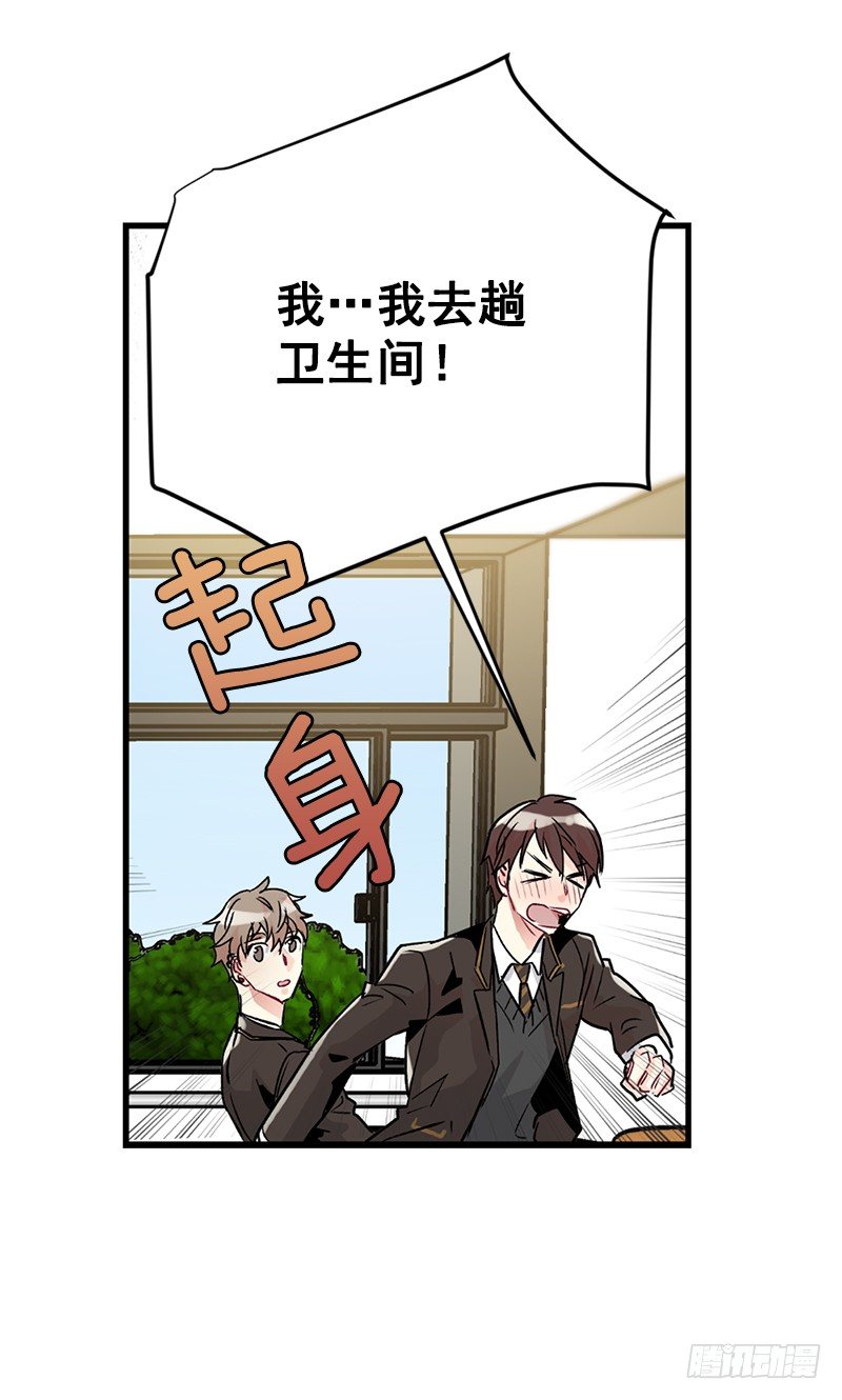 到底是谁(1/2)-第13话