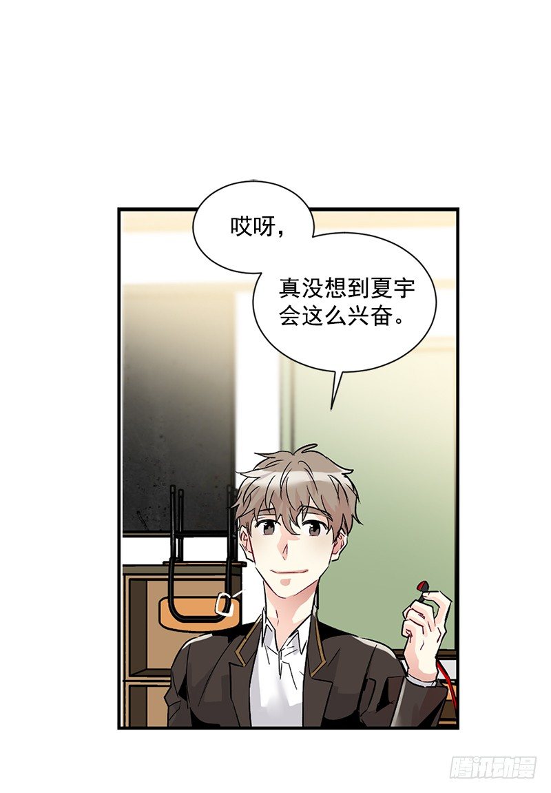 到底是谁(1/2)-第13话