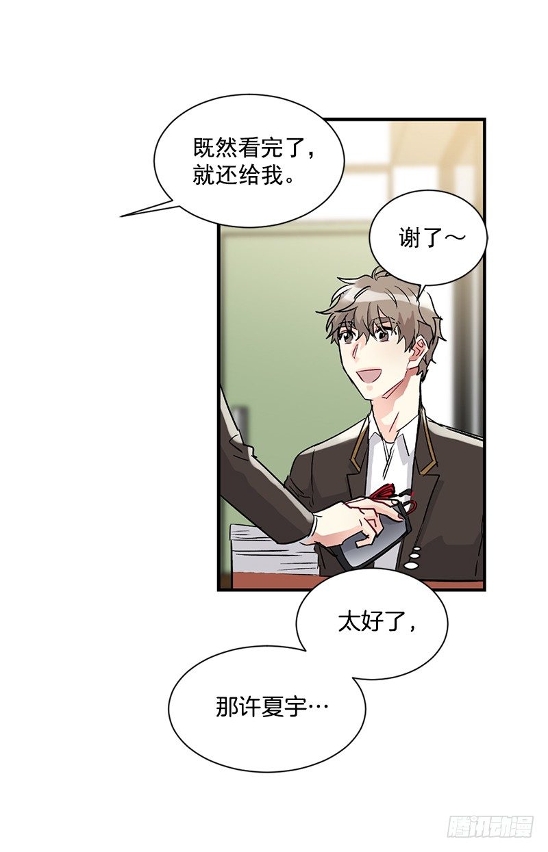 到底是谁(1/2)-第13话