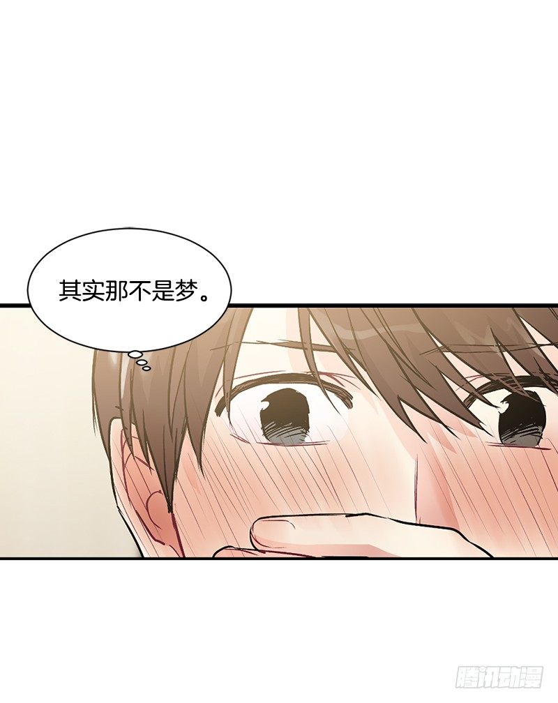 到底是谁(1/2)-第13话
