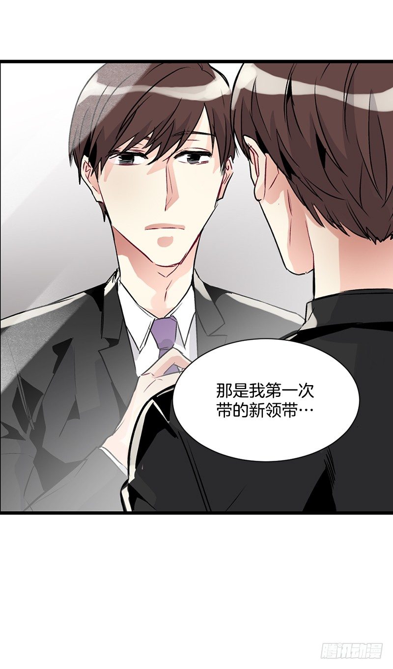 到底是谁(1/2)-第13话