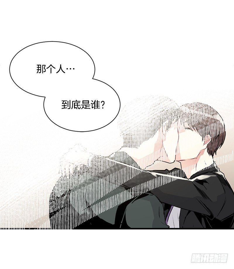 到底是谁(1/2)-第13话