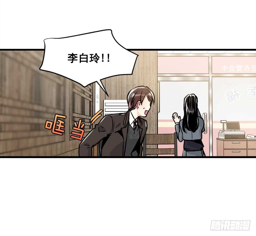 在意的事情(1/2)-第15话