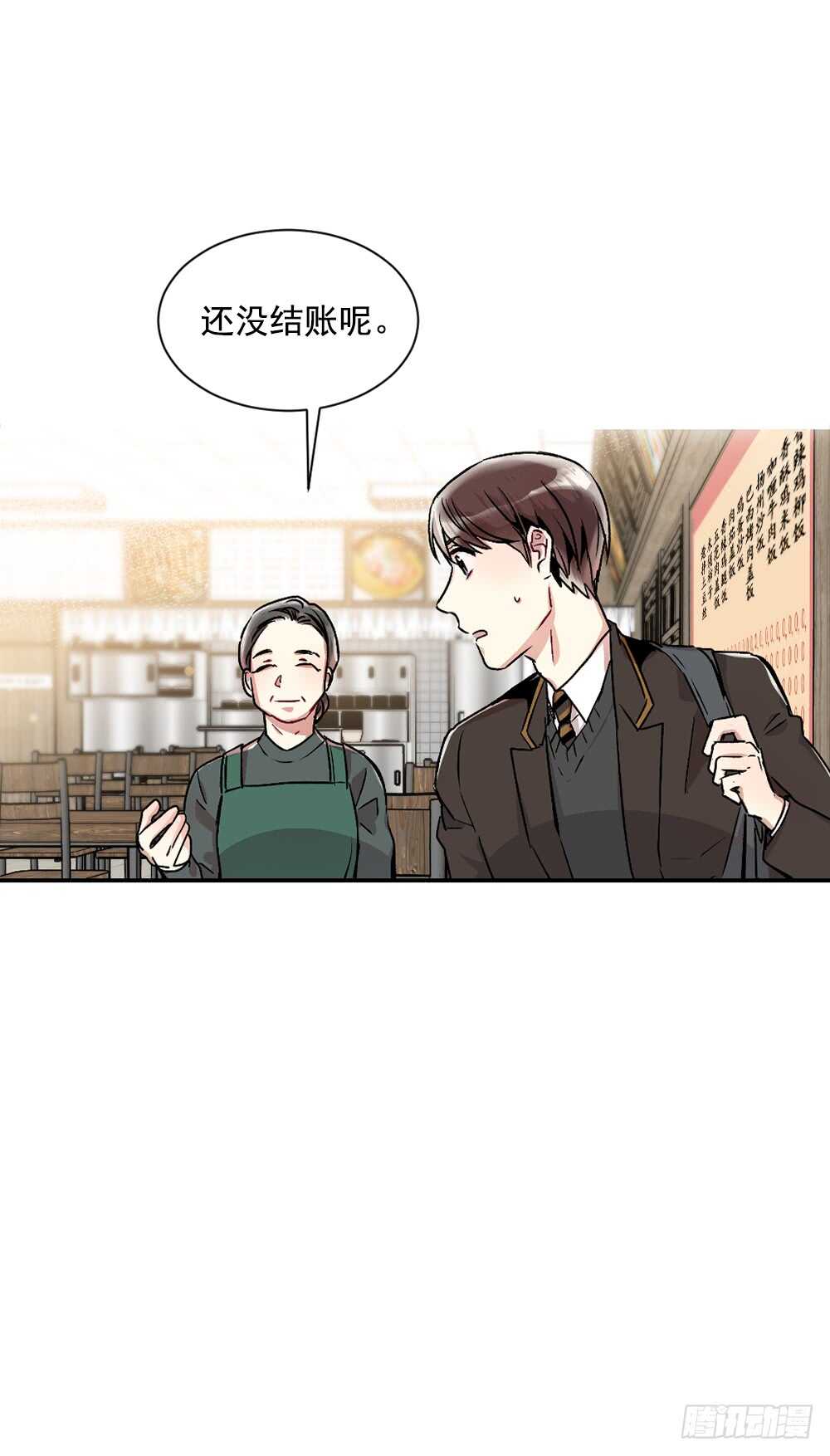 在意的事情(1/2)-第15话