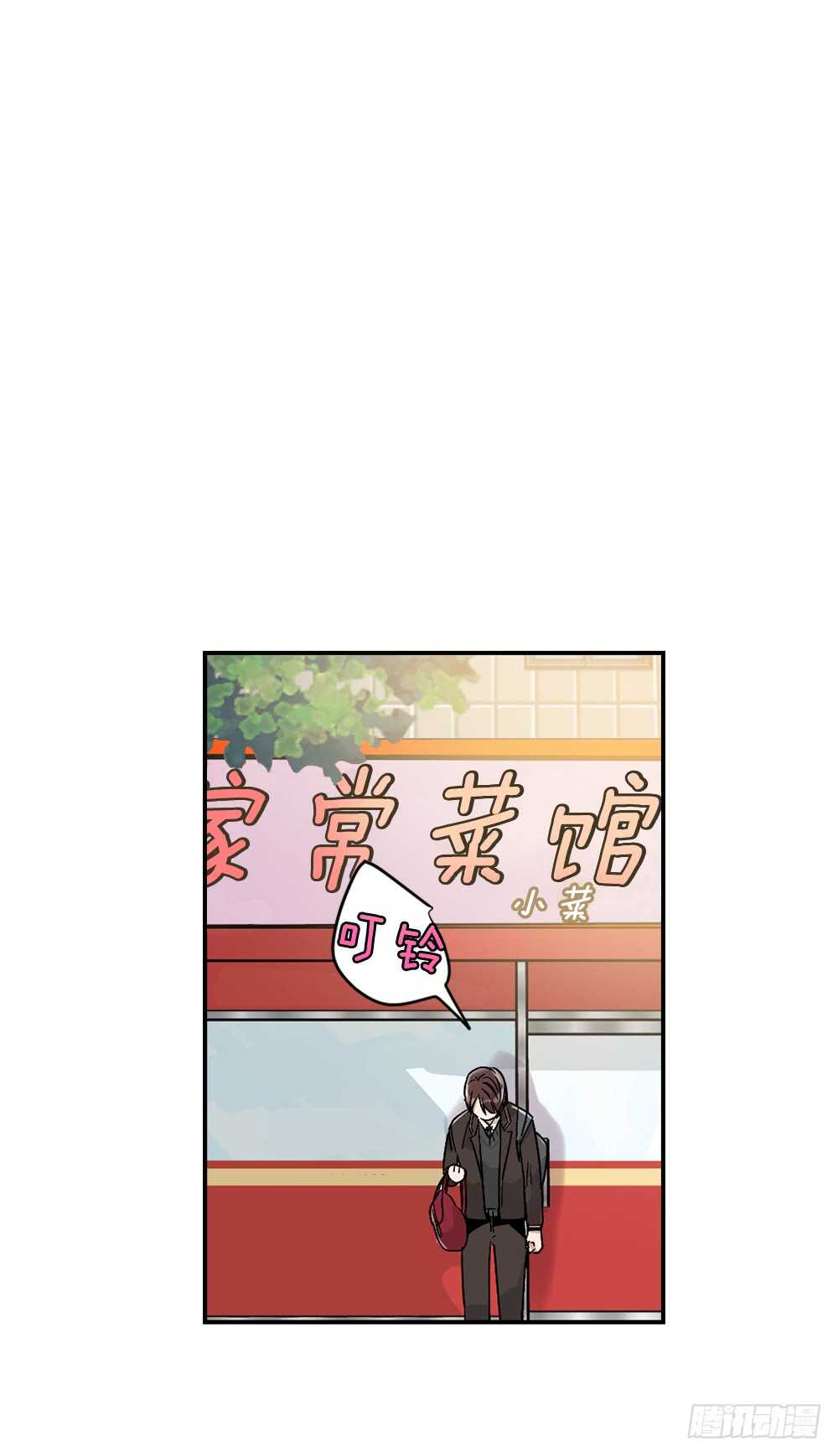 在意的事情(1/2)-第15话
