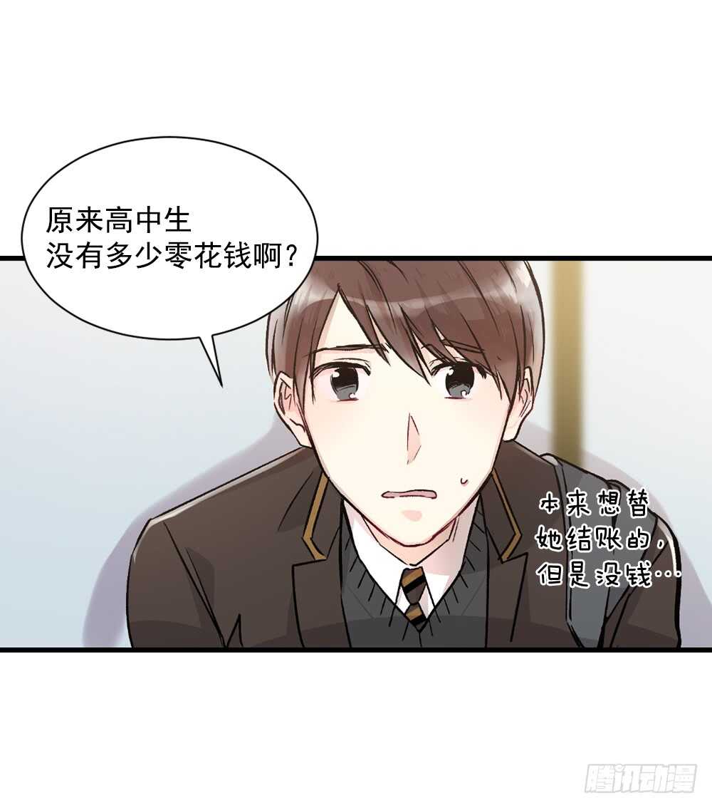 在意的事情(1/2)-第15话