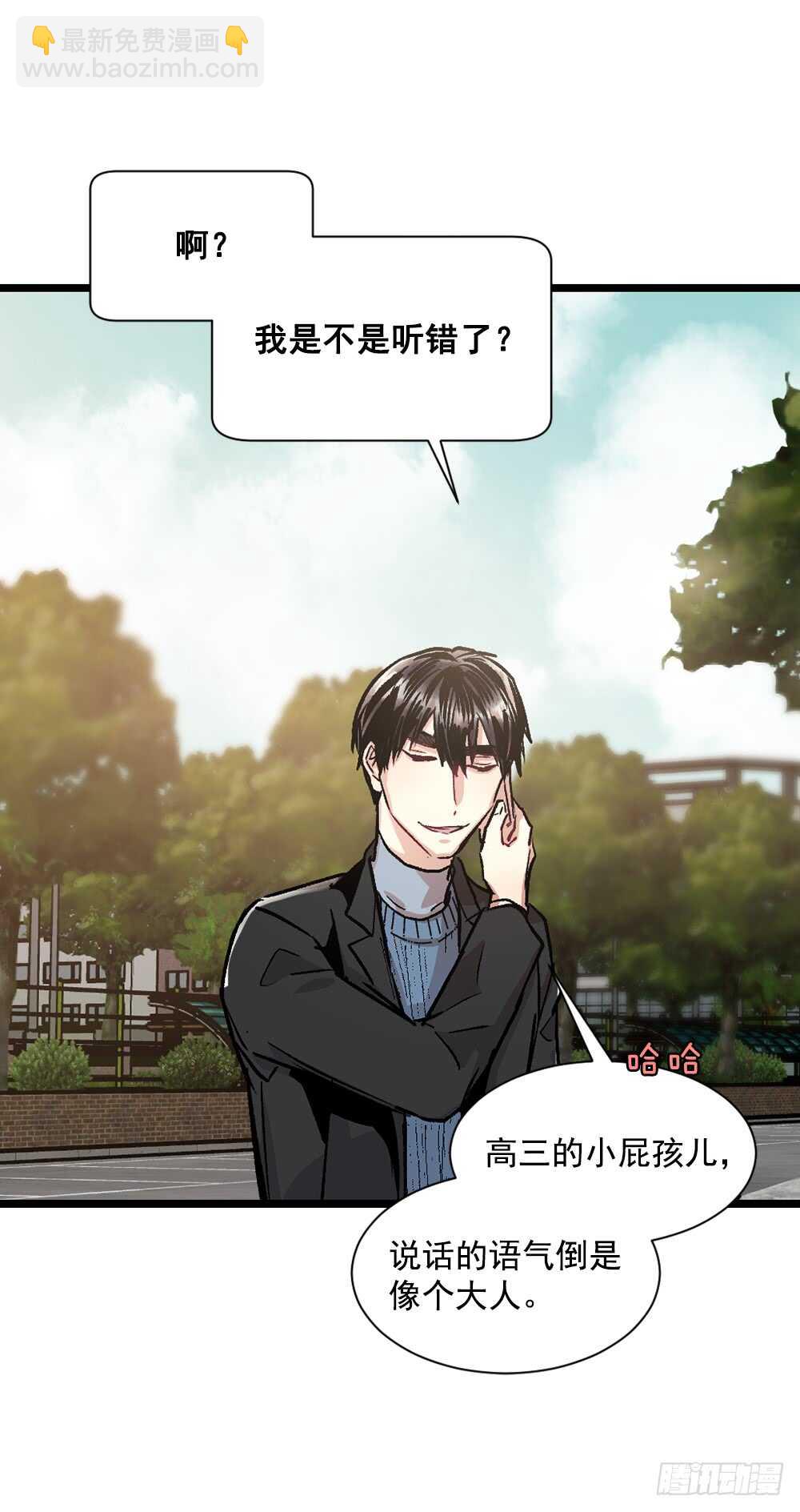 在意的事情(1/2)-第15话