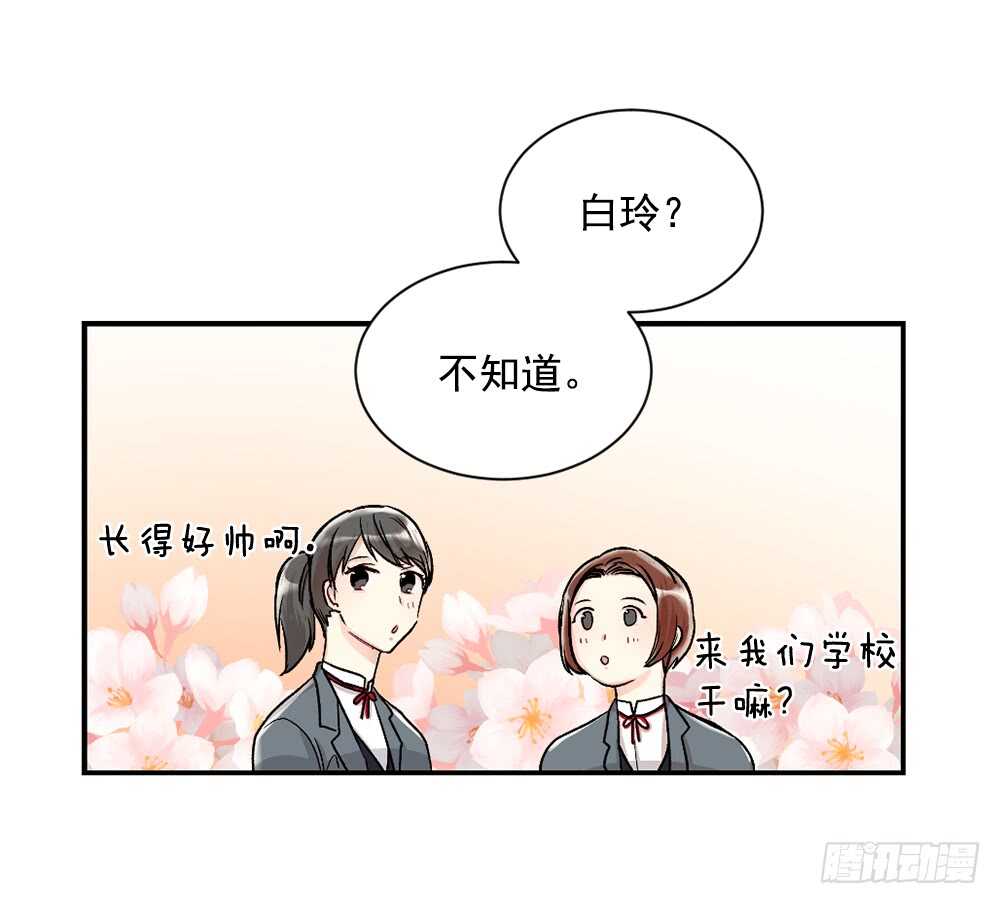 在意的事情(1/2)-第15话