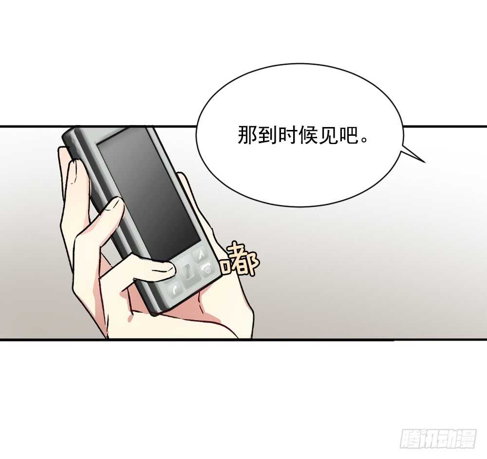 在意的事情(1/2)-第15话
