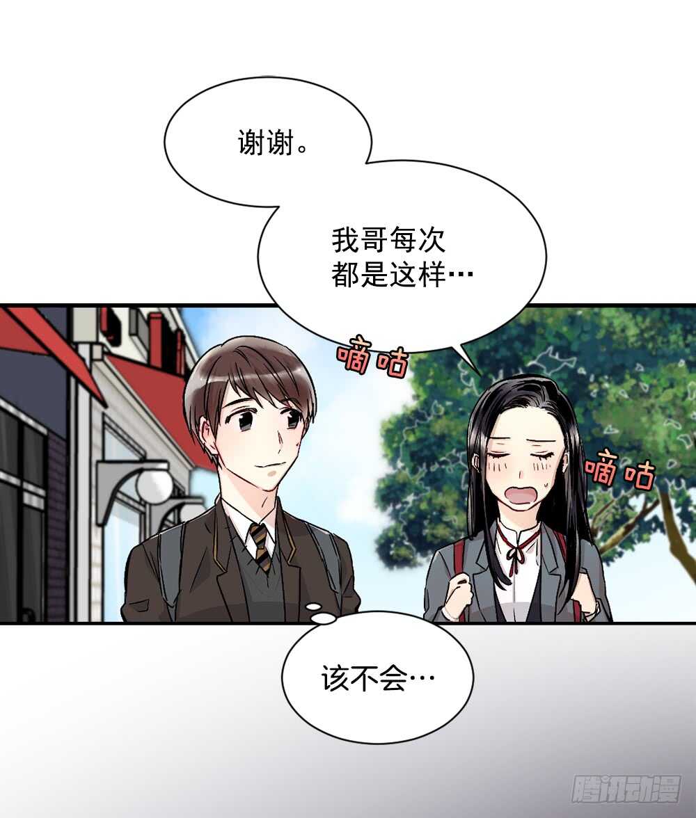 在意的事情(1/2)-第15话