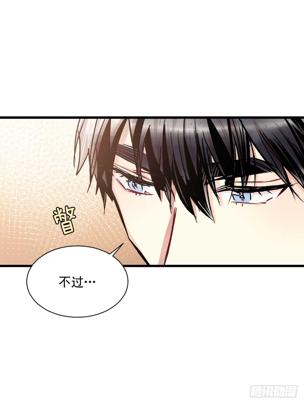 在意的事情(1/2)-第15话