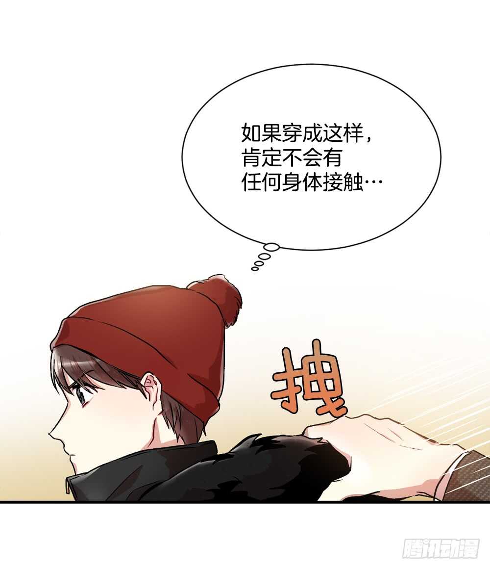 在意的事情(1/2)-第15话