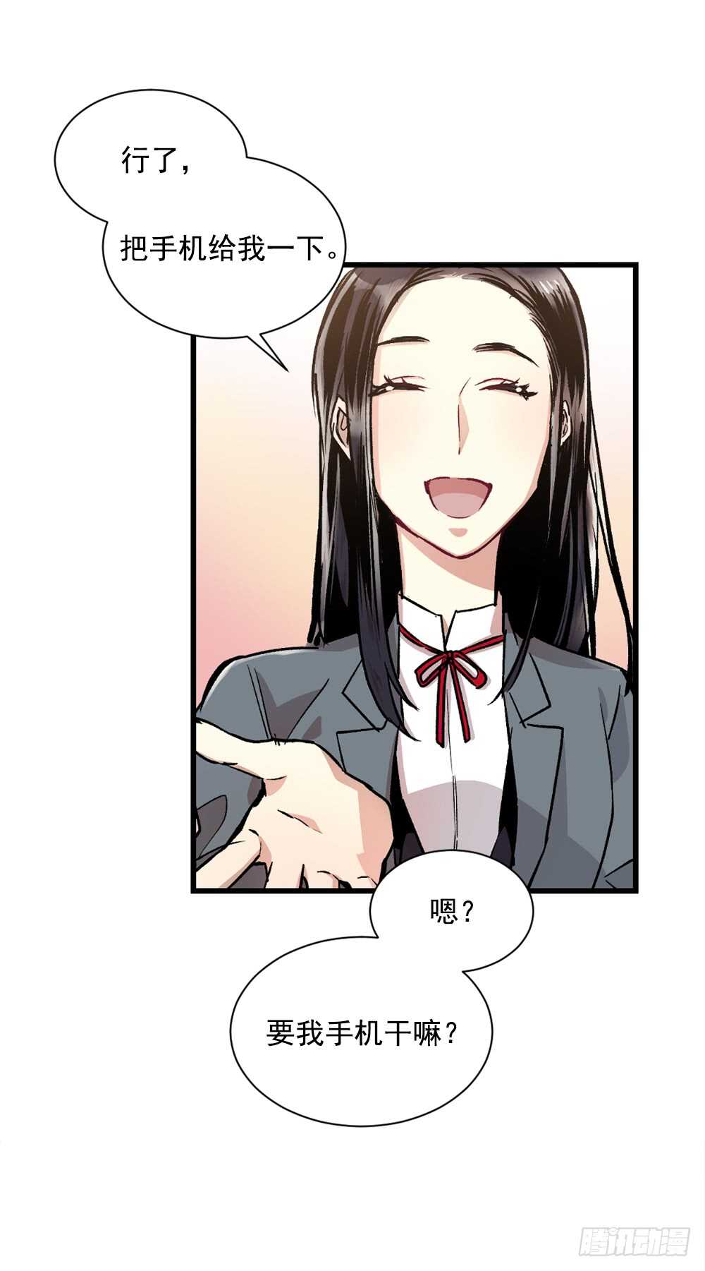 在意的事情(1/2)-第15话