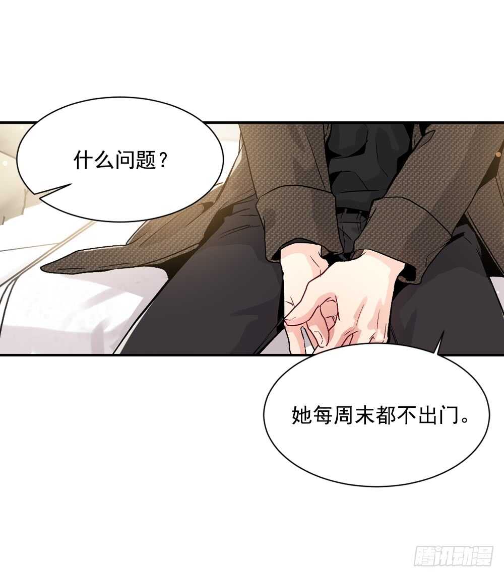 坦白(1/2)-第17话