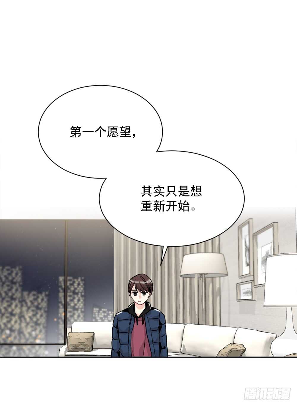 坦白(1/2)-第17话