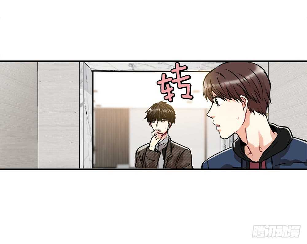 坦白(1/2)-第17话
