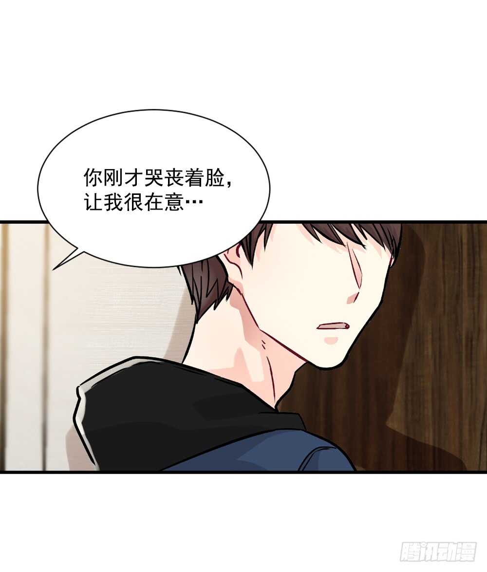 坦白(1/2)-第17话