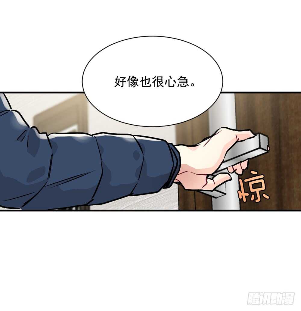 坦白(1/2)-第17话