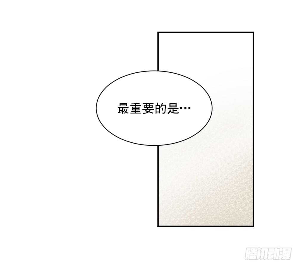 坦白(1/2)-第17话