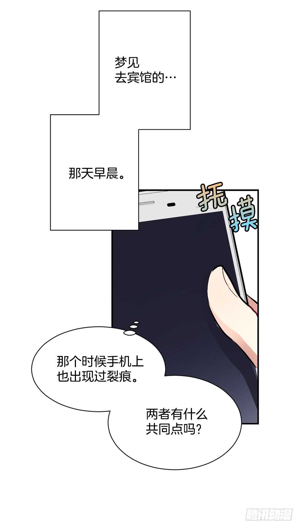妨碍(1/2)-第19话