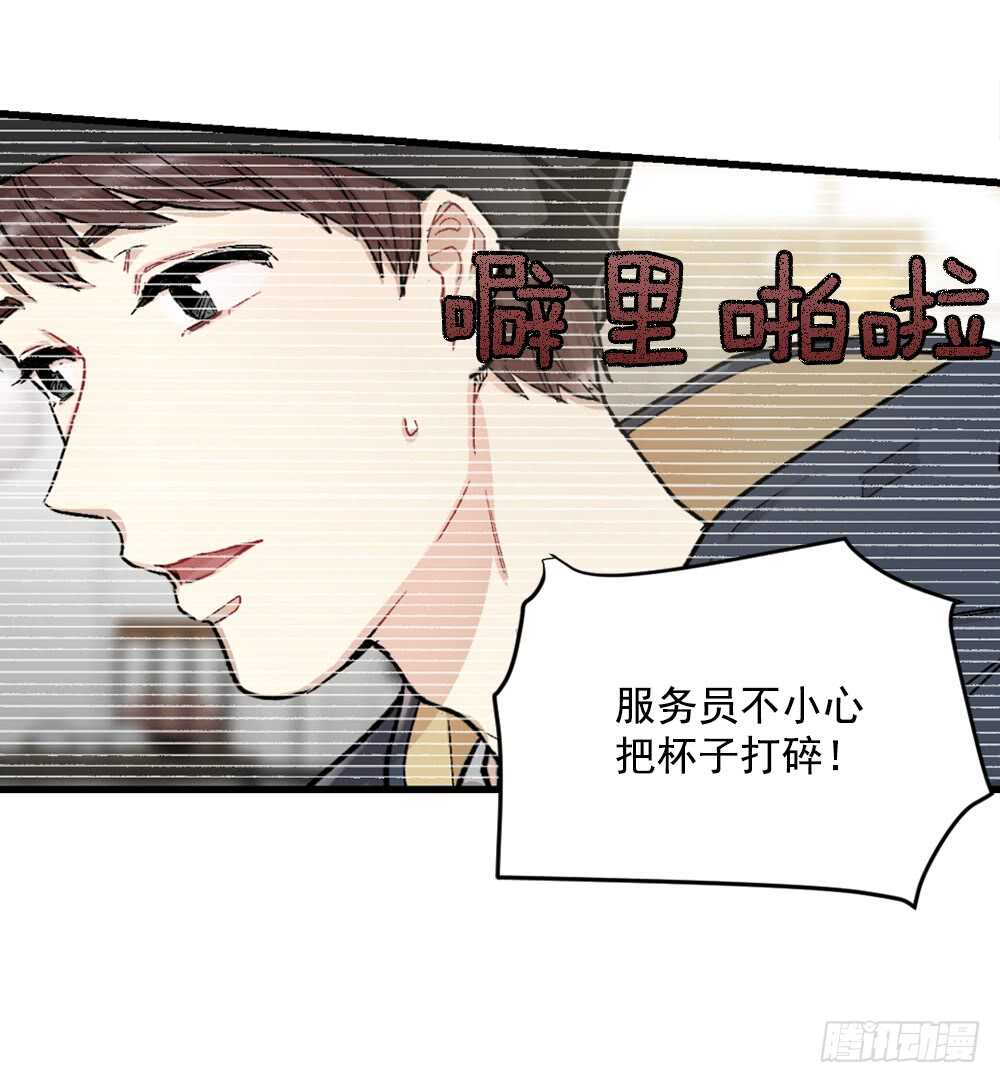妨碍(1/2)-第19话