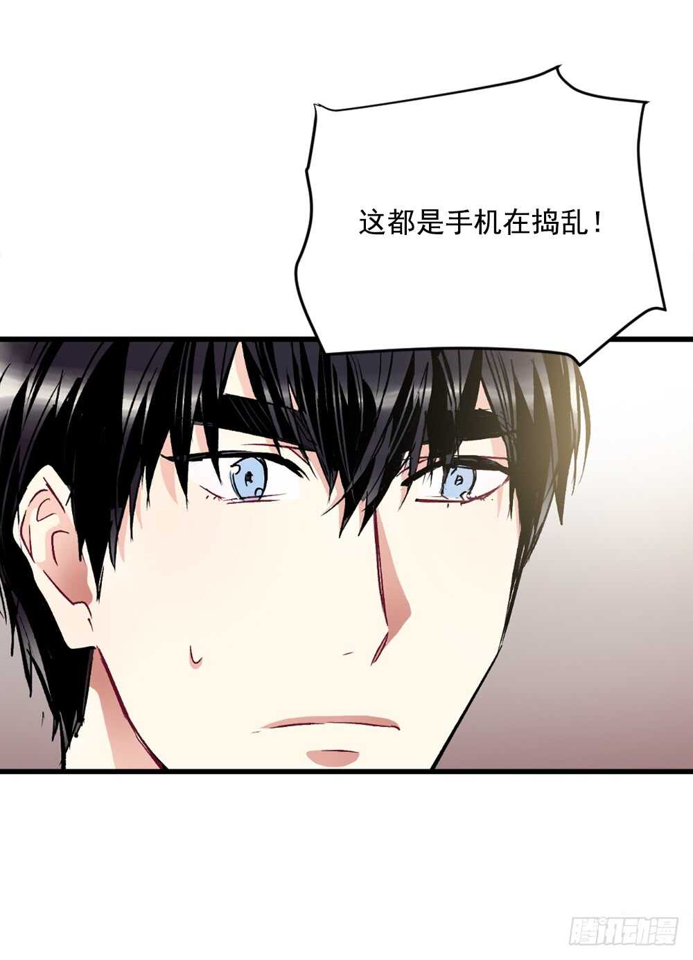 妨碍(1/2)-第19话