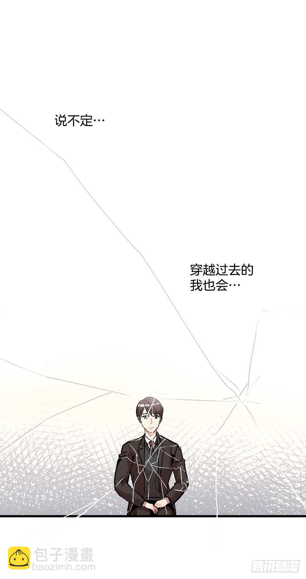 妨碍(1/2)-第19话