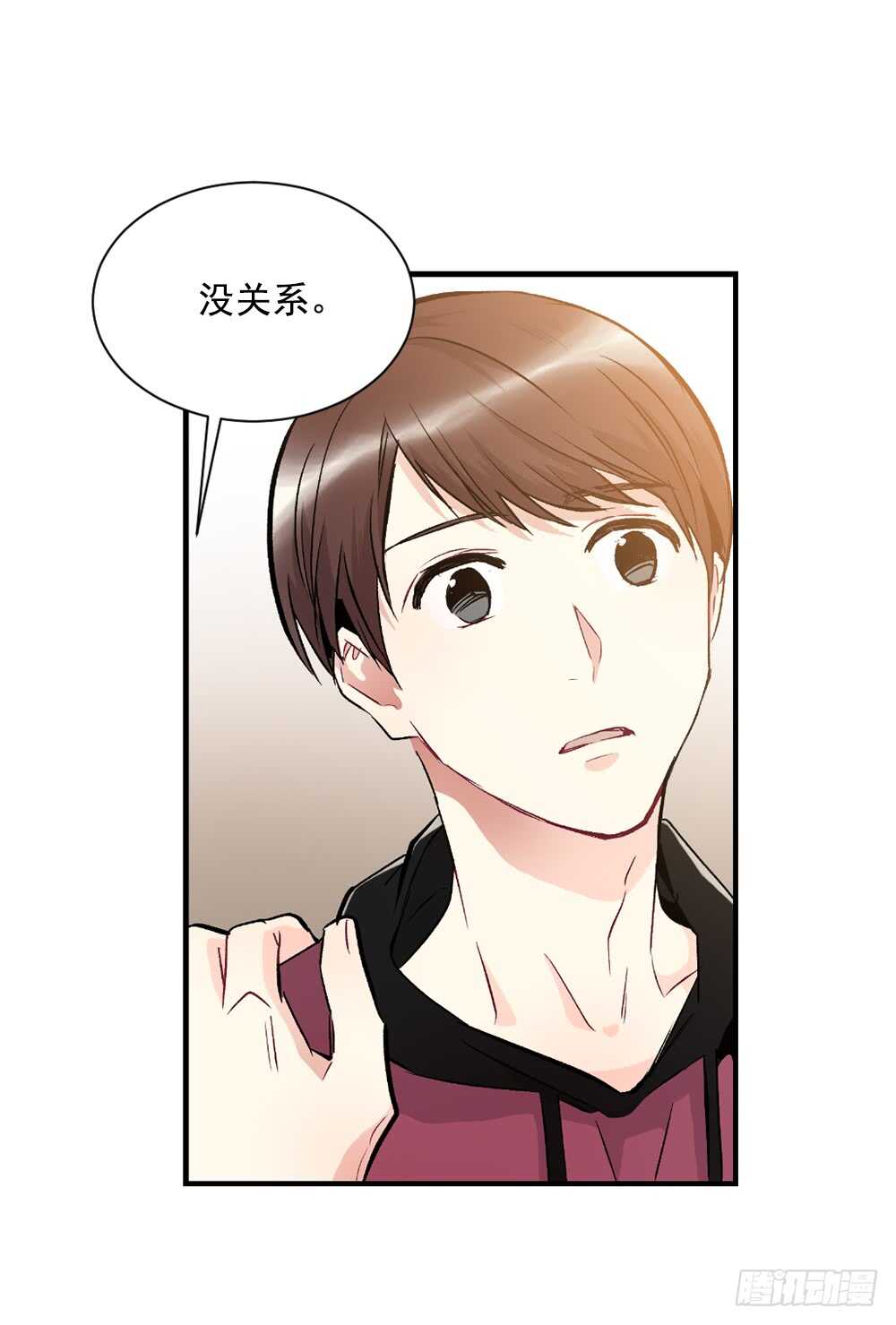 妨碍(1/2)-第19话