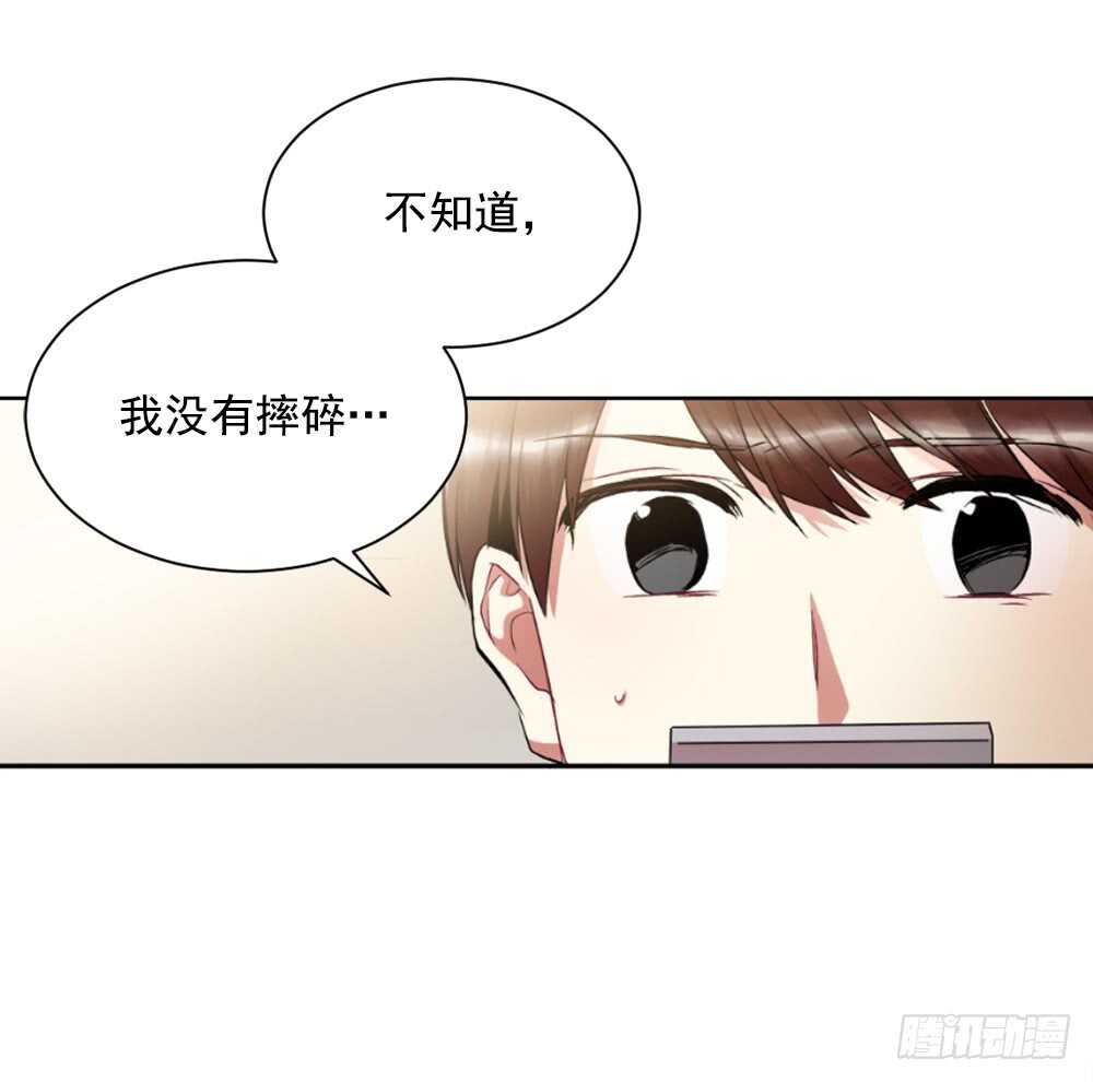妨碍(1/2)-第19话