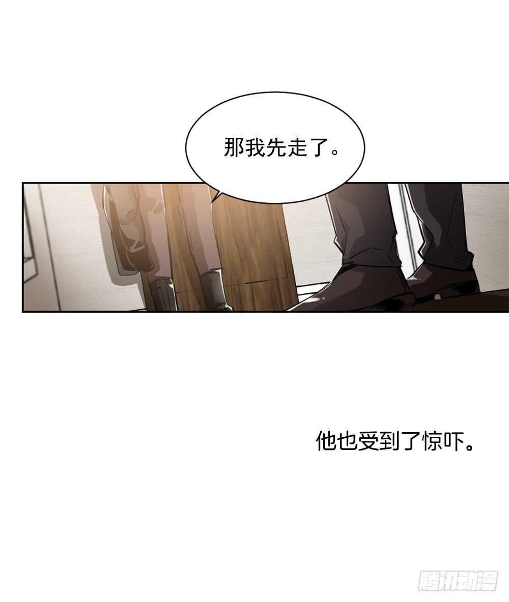 妨碍(1/2)-第19话