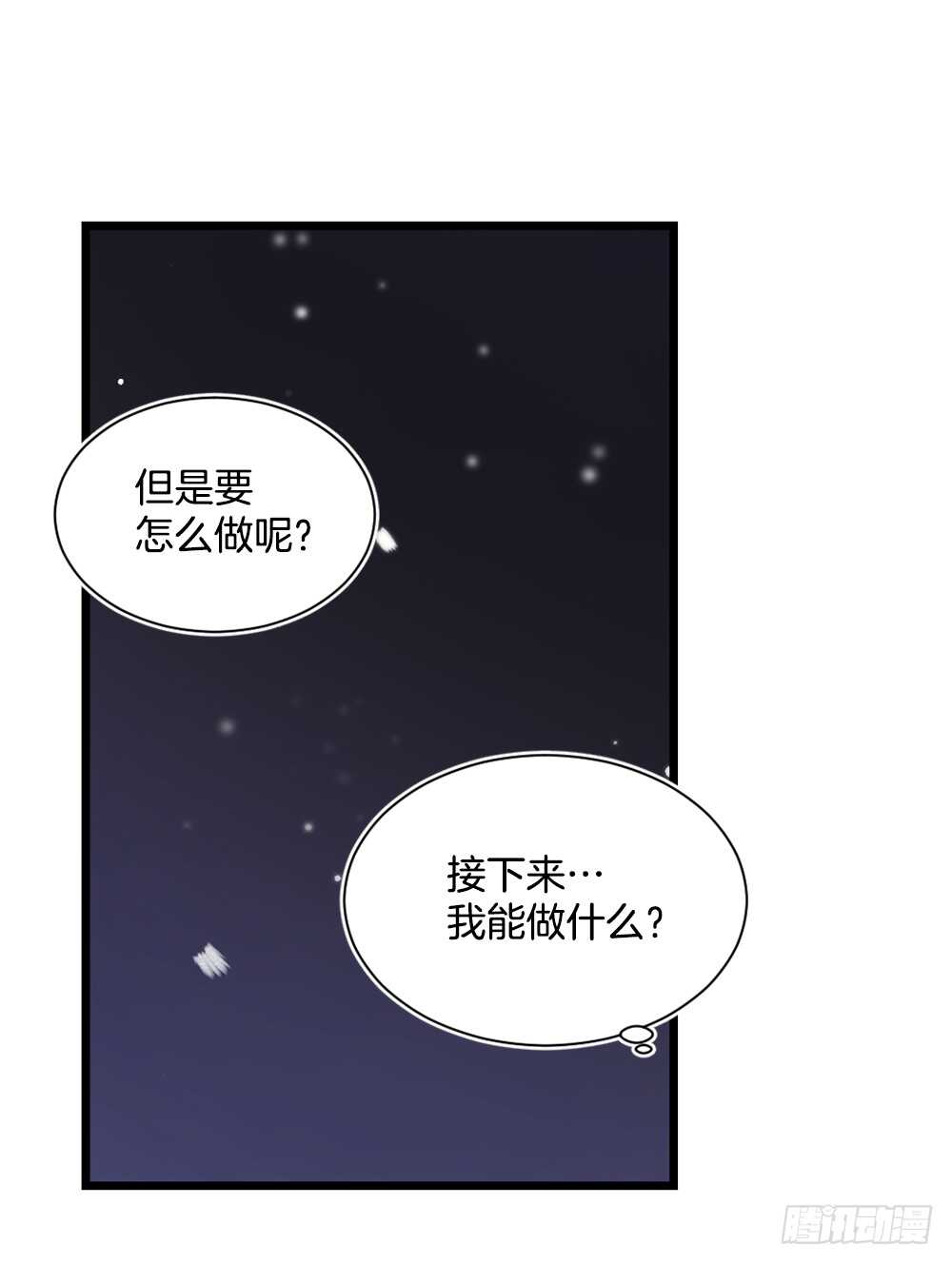 妨碍(1/2)-第19话
