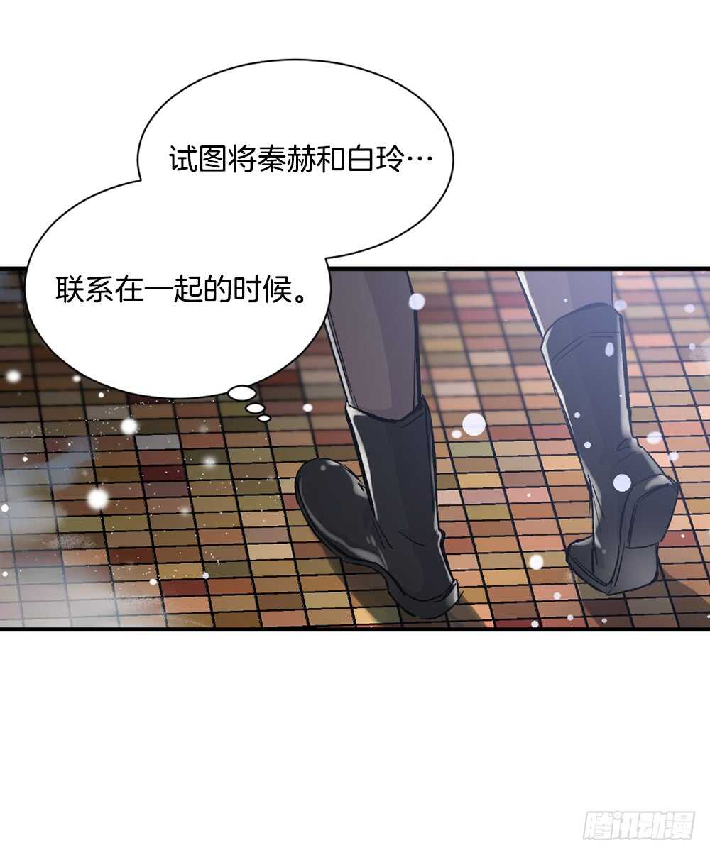 妨碍(1/2)-第19话