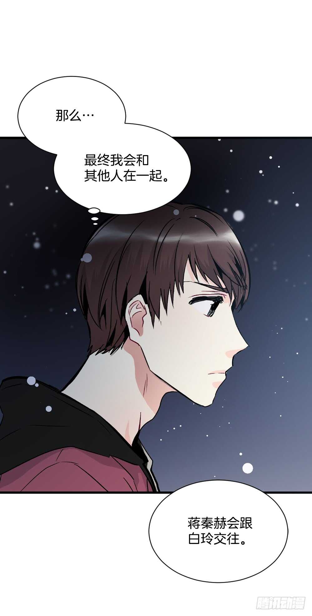 妨碍(1/2)-第19话