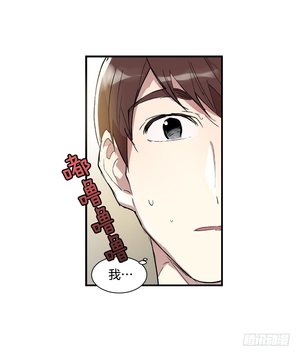 他是我所爱的人(1/2)-第3话