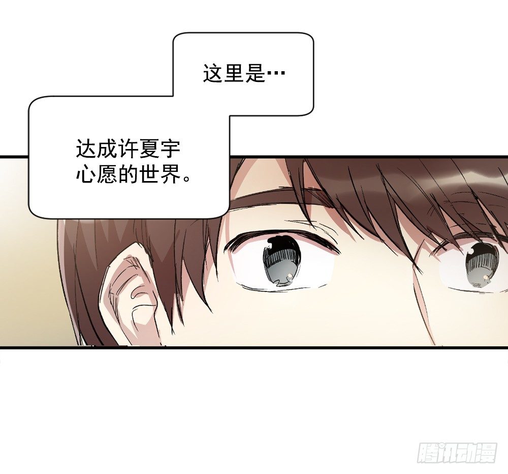 他是我所爱的人(1/2)-第3话