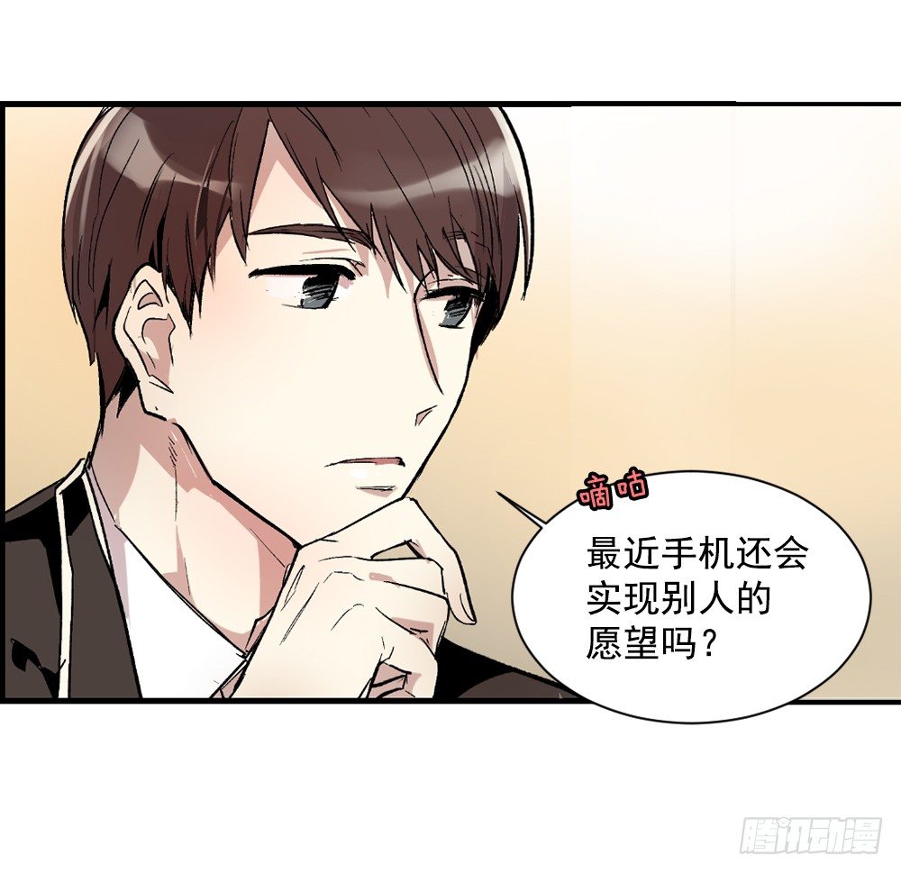 他是我所爱的人(1/2)-第3话