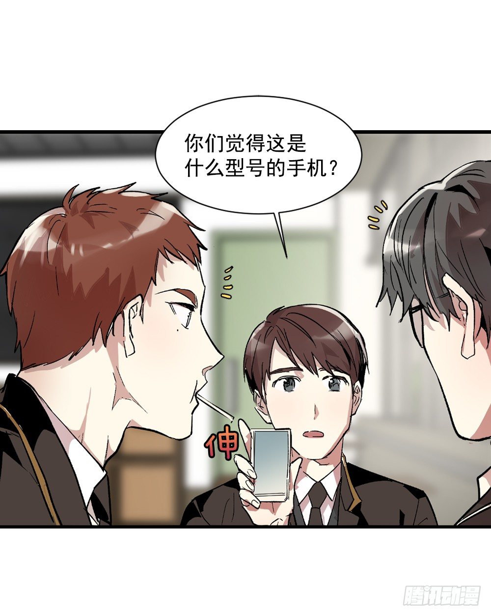 他是我所爱的人(1/2)-第3话
