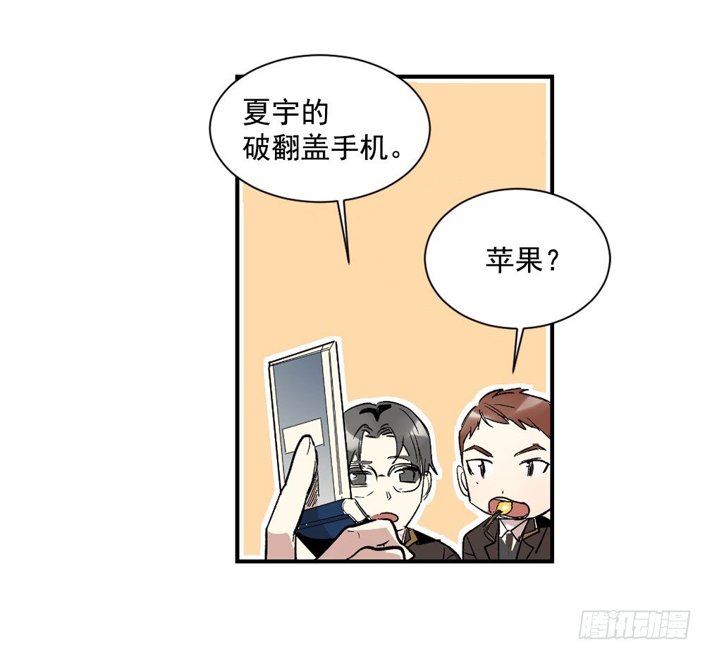 他是我所爱的人(1/2)-第3话