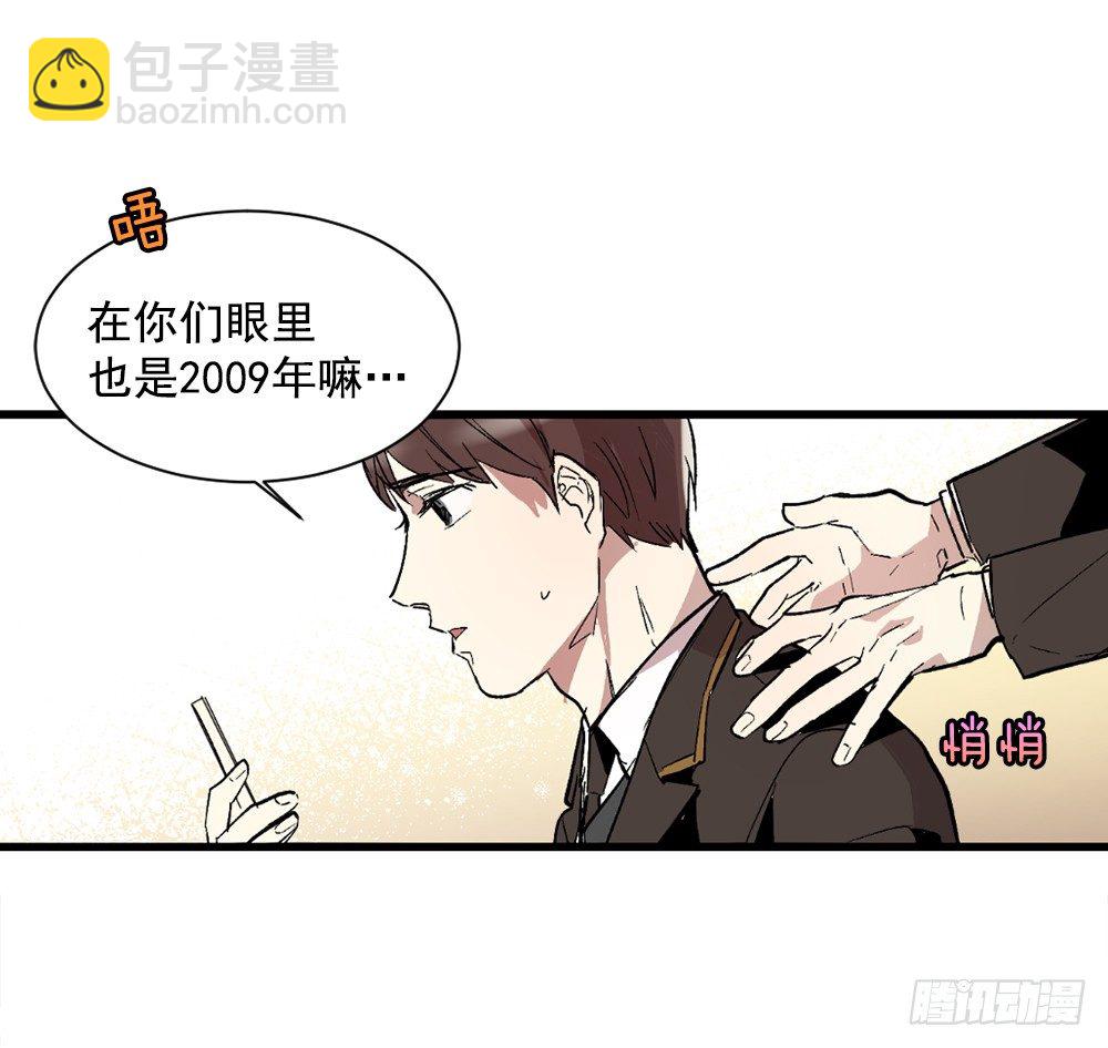 他是我所爱的人(1/2)-第3话