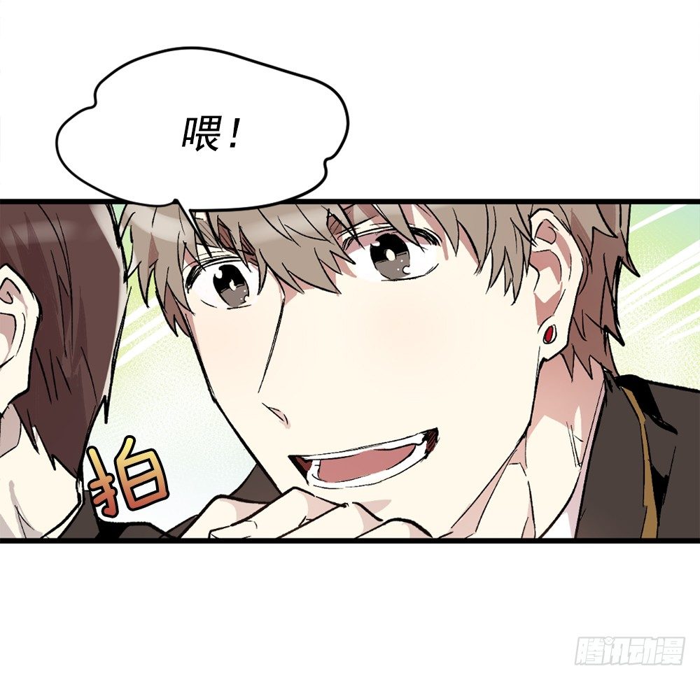 他是我所爱的人(1/2)-第3话