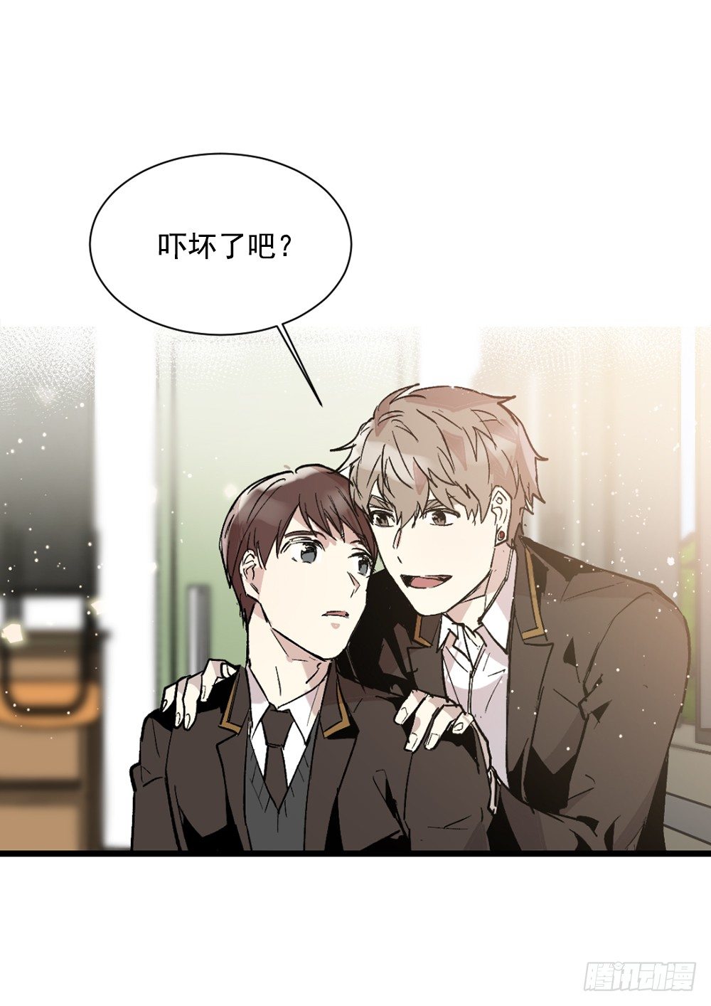 他是我所爱的人(1/2)-第3话