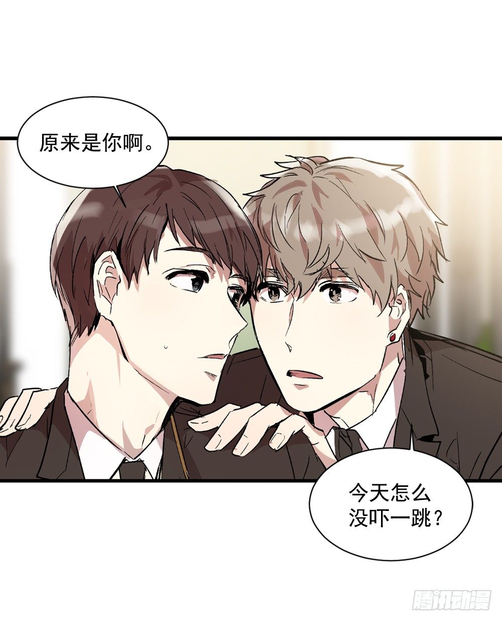 他是我所爱的人(1/2)-第3话