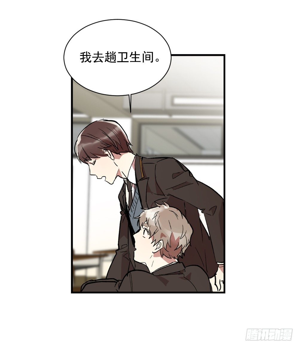 他是我所爱的人(1/2)-第3话