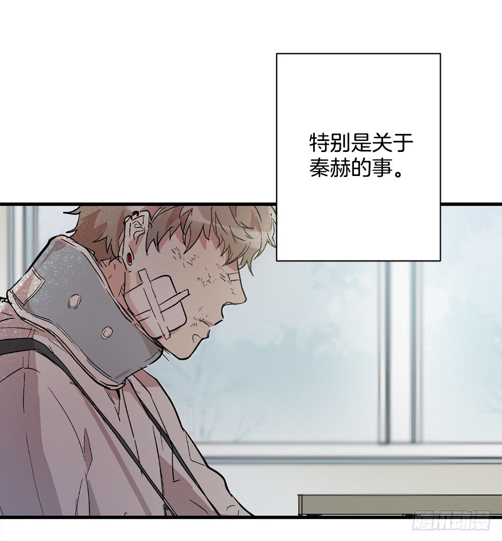 他是我所爱的人(1/2)-第3话