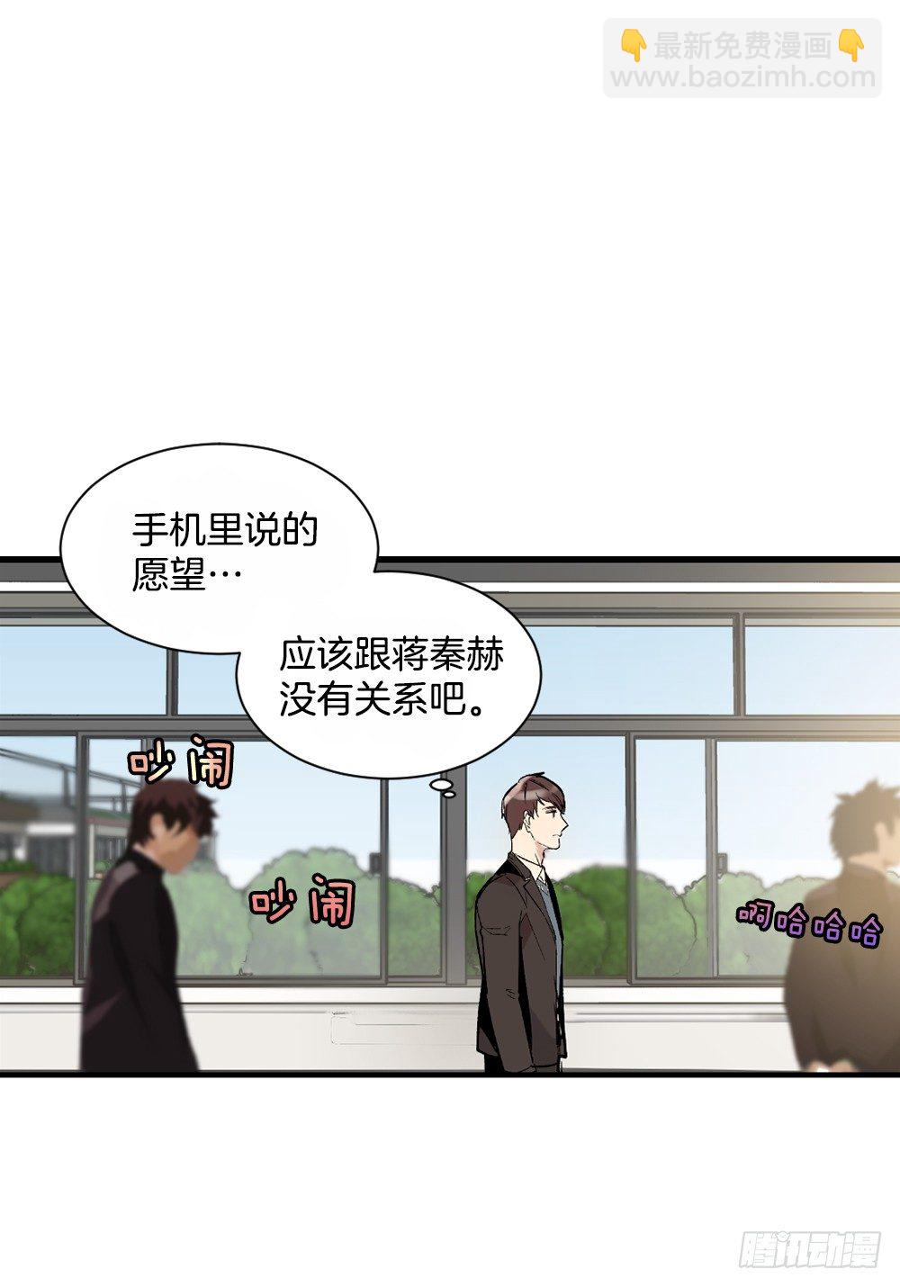 他是我所爱的人(1/2)-第3话