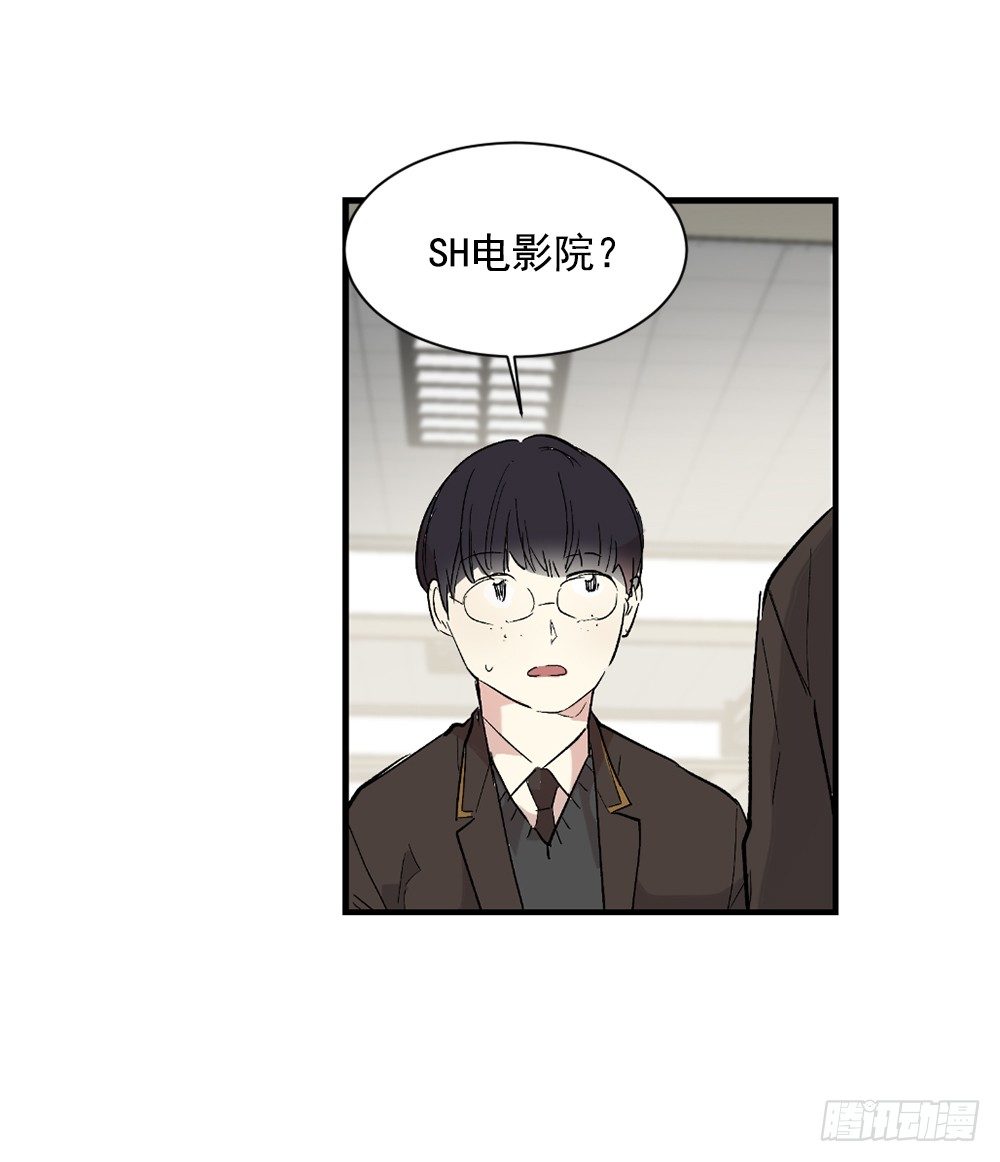 他是我所爱的人(1/2)-第3话