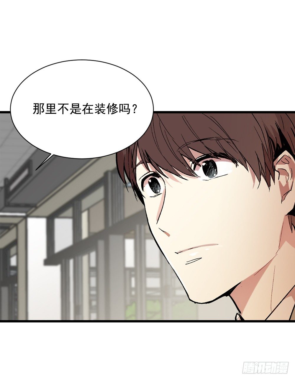 他是我所爱的人(1/2)-第3话