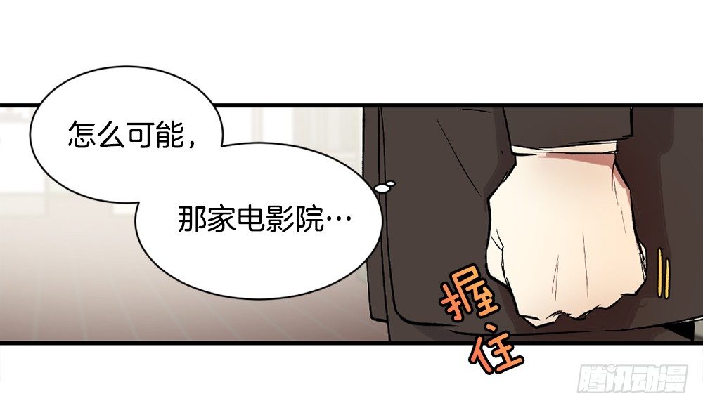 他是我所爱的人(1/2)-第3话